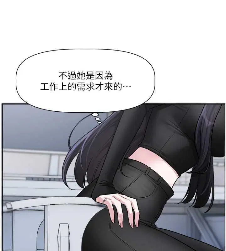 第32話