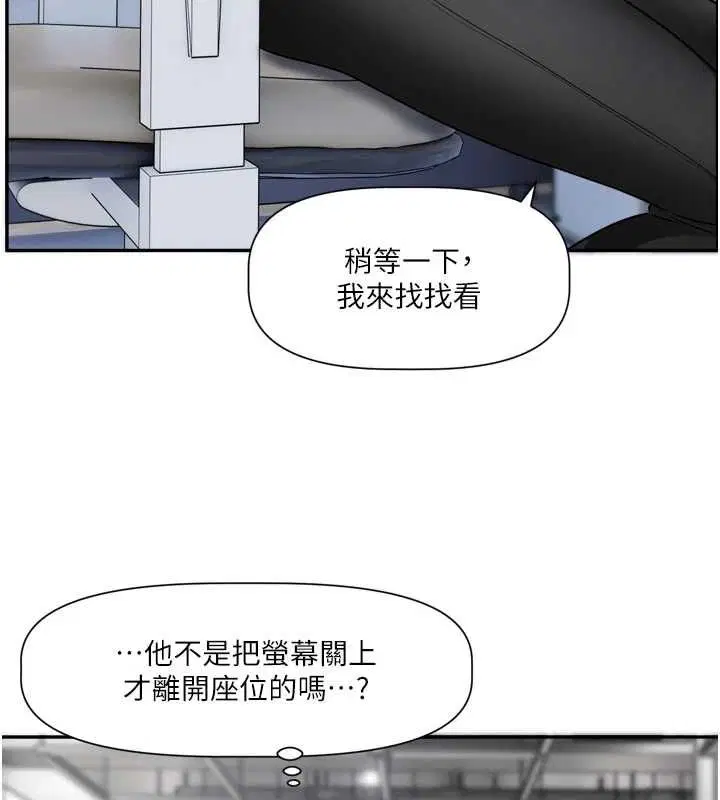 第32話