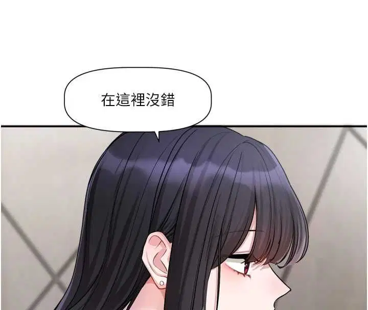 第32話