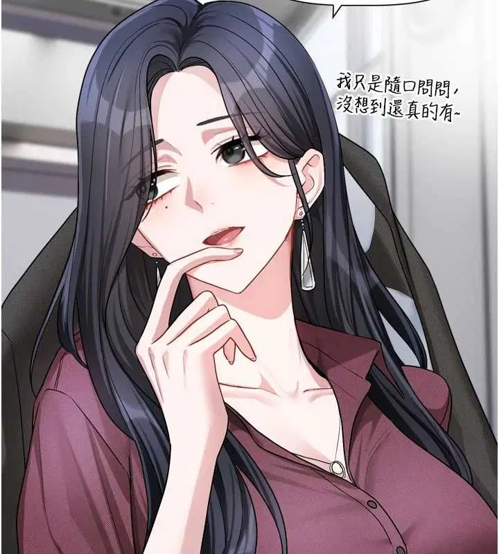 第32話