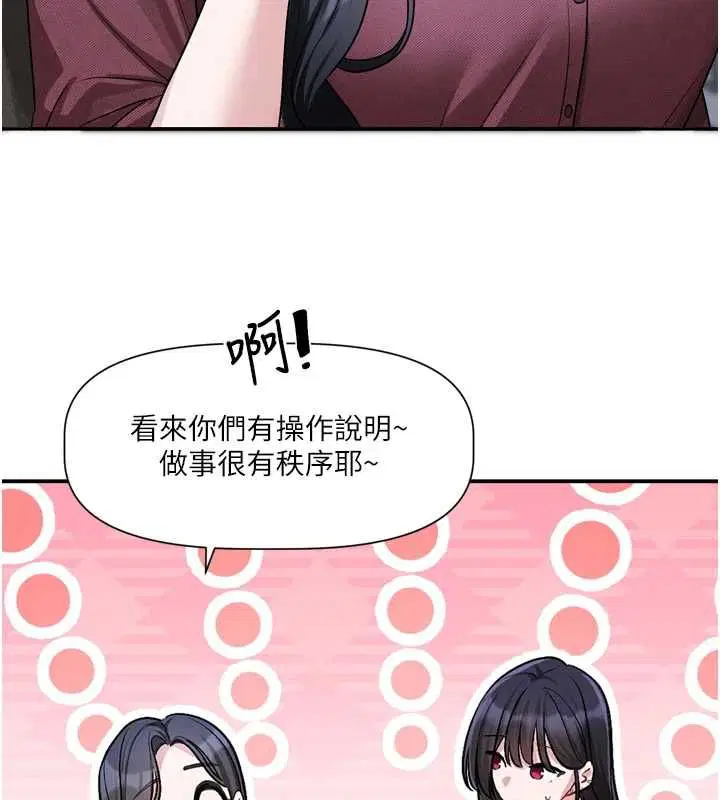 第32話