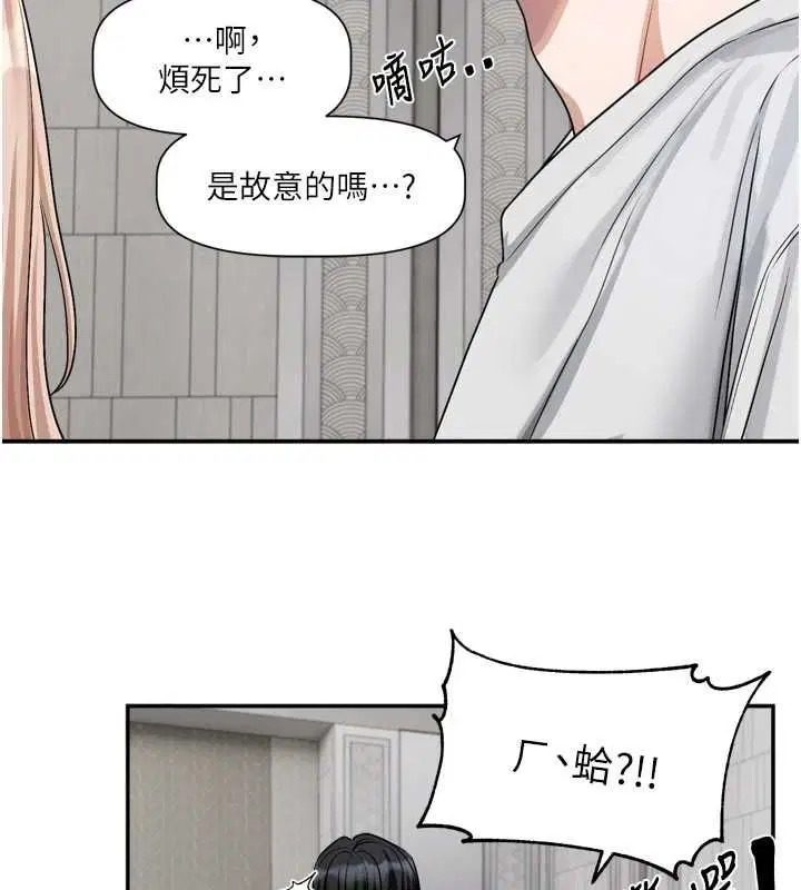 第32話