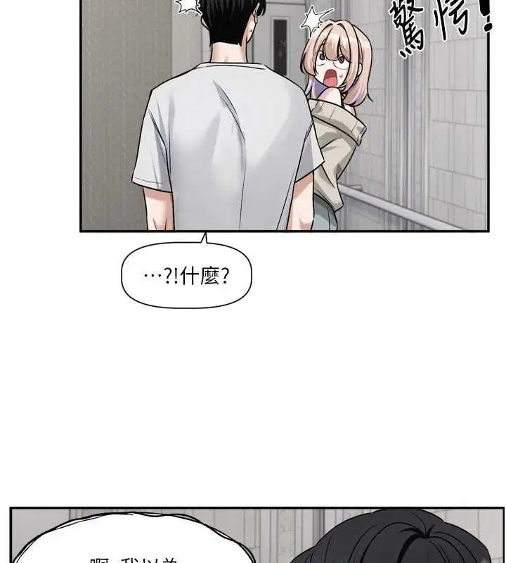 第32話