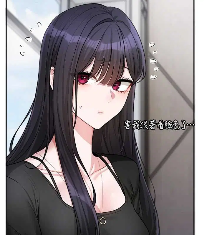 第32話