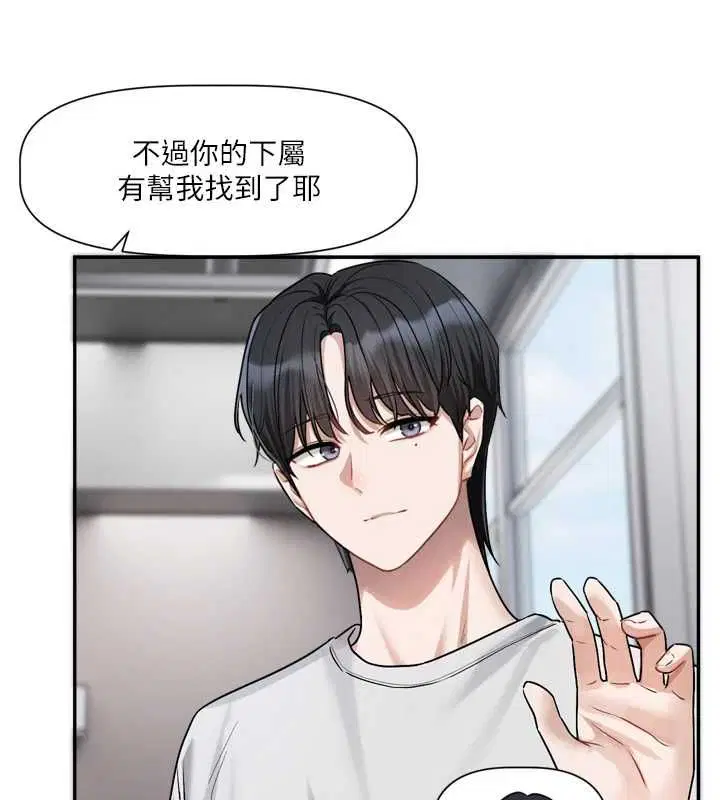第32話