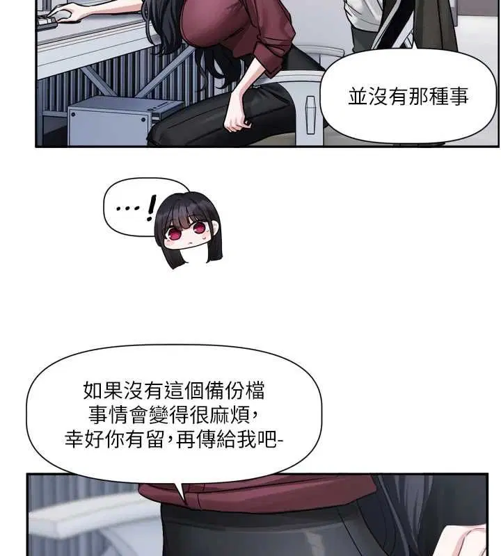 第32話