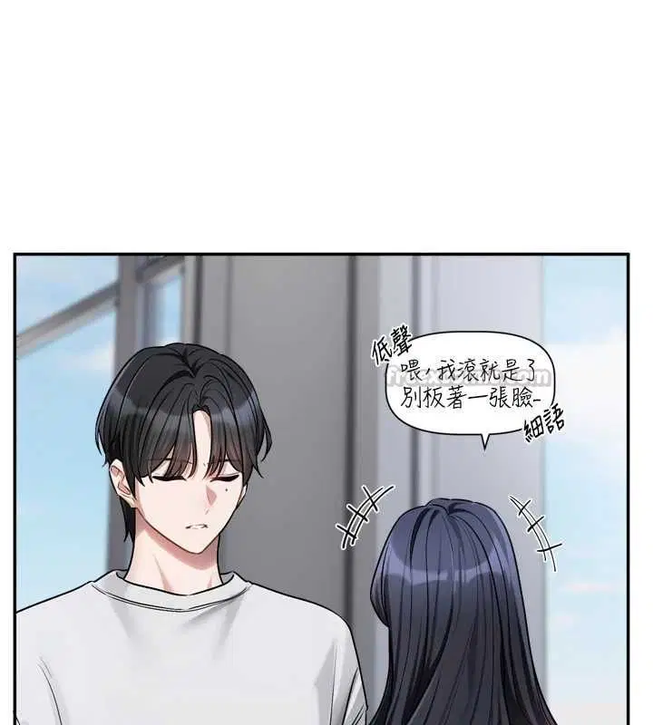 第32話
