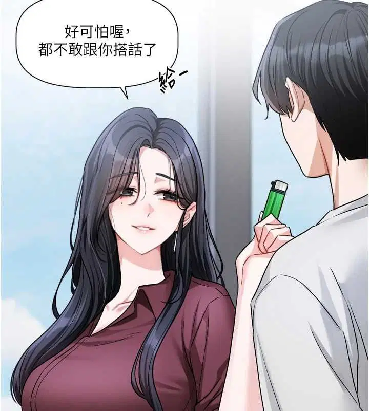 第32話