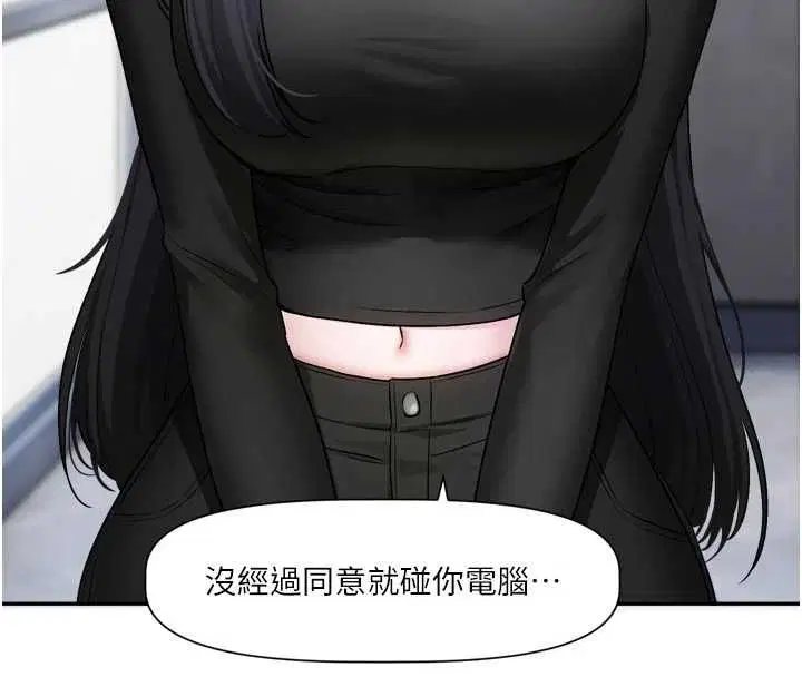 第32話