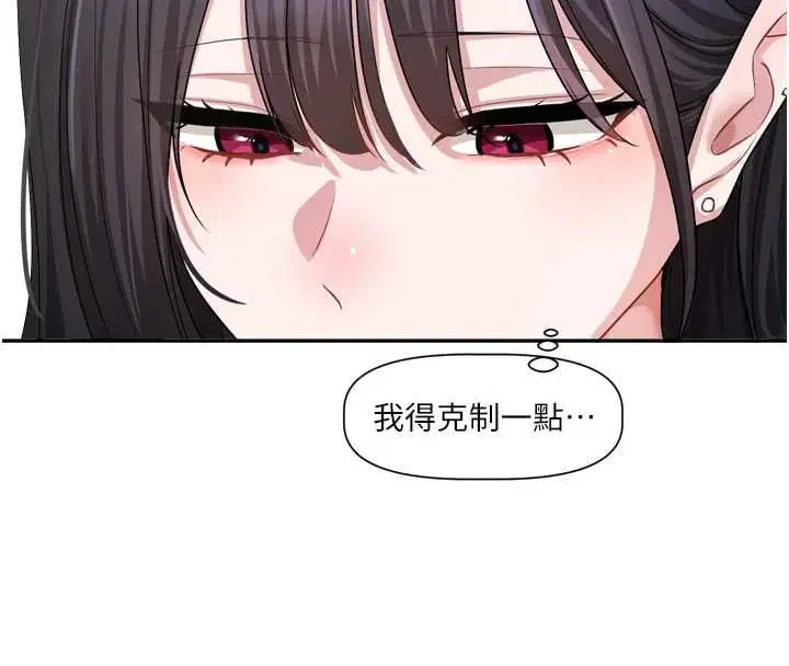 第32話