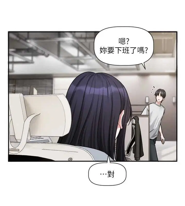 第32話