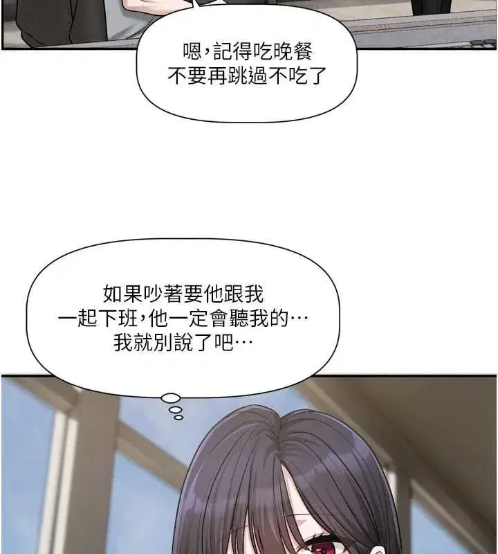 第42話