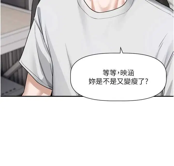 第42話
