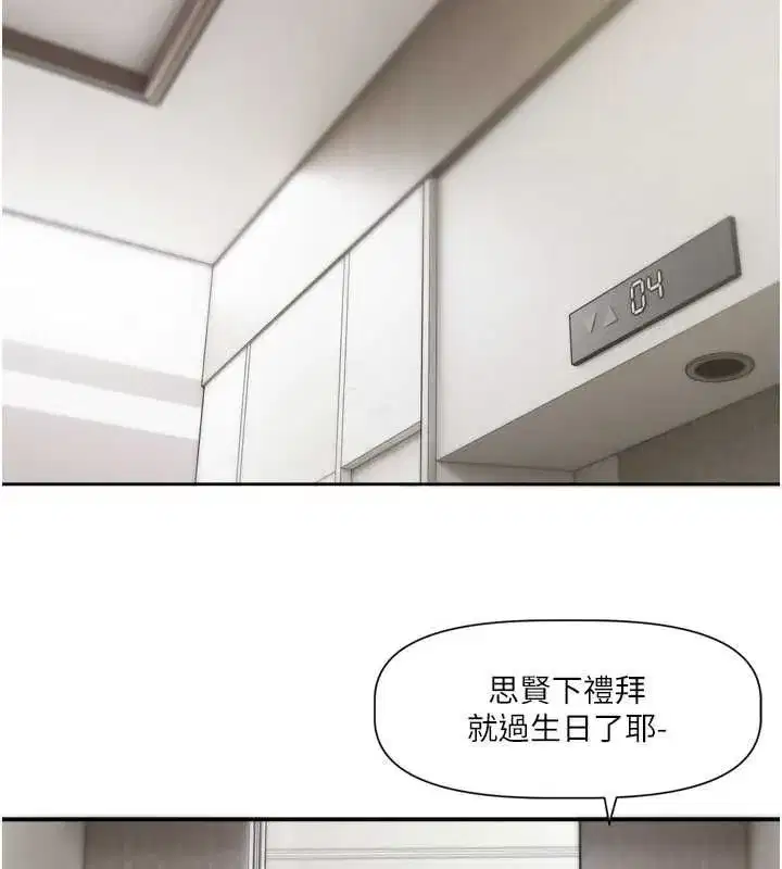 第42話