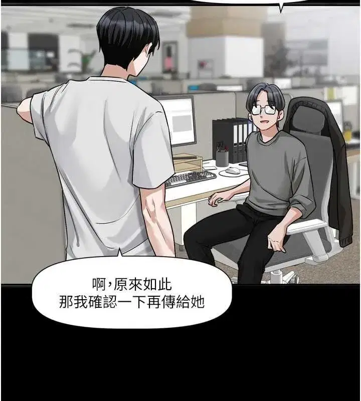 第42話