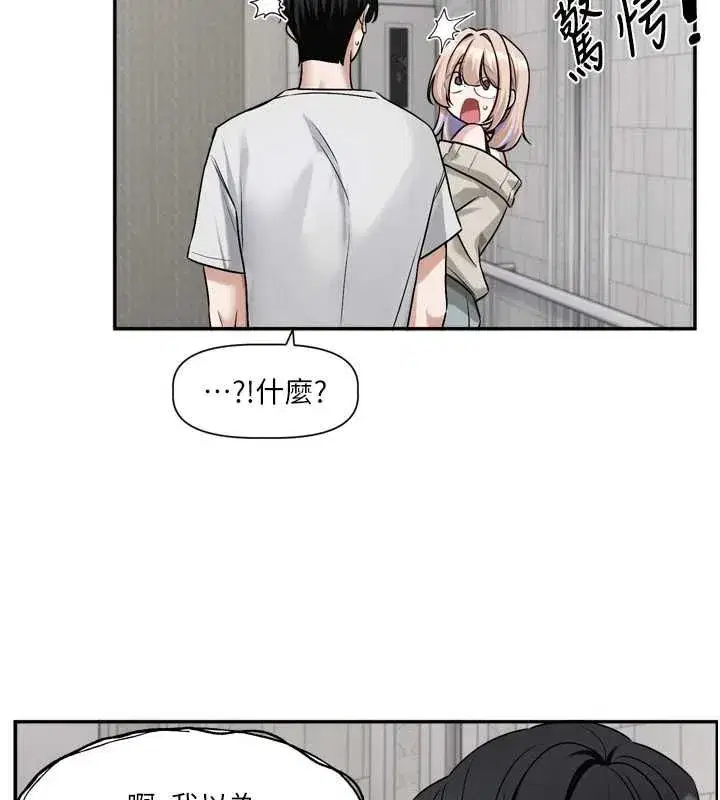 第42話