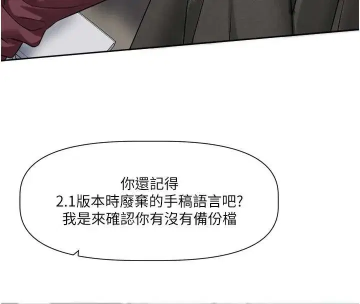 第42話