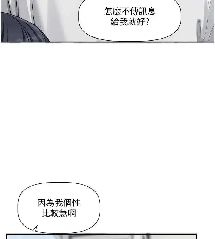 第42話