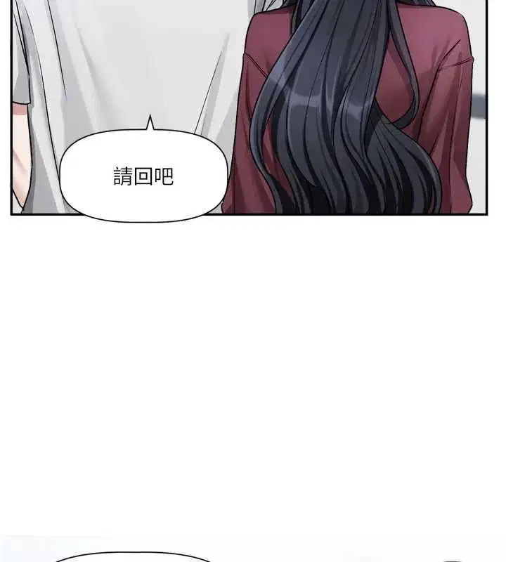 第42話