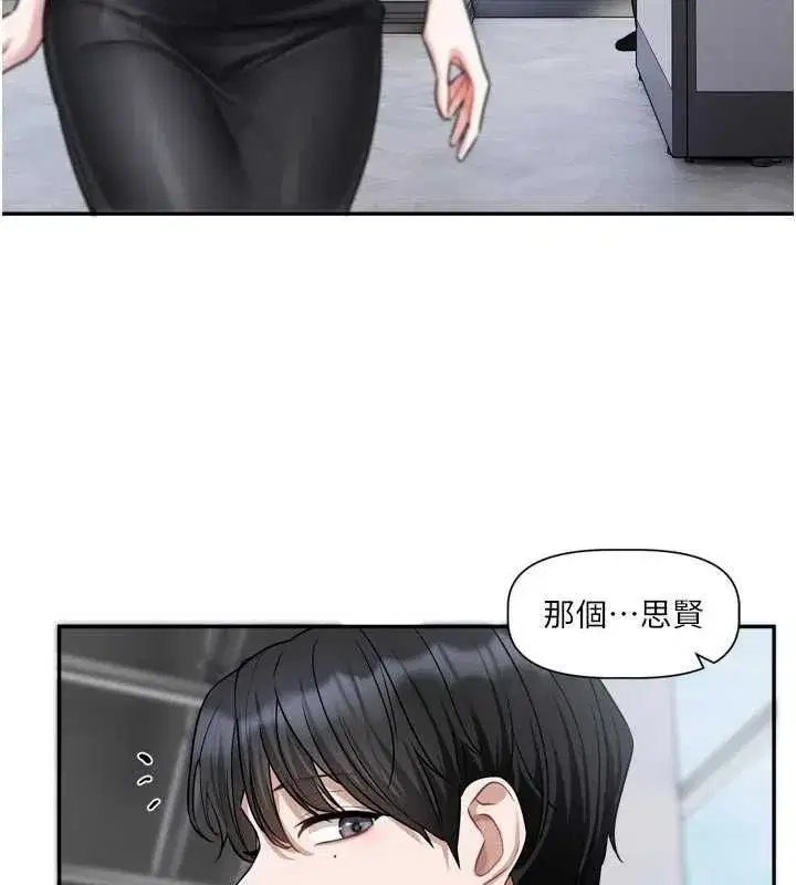 第42話