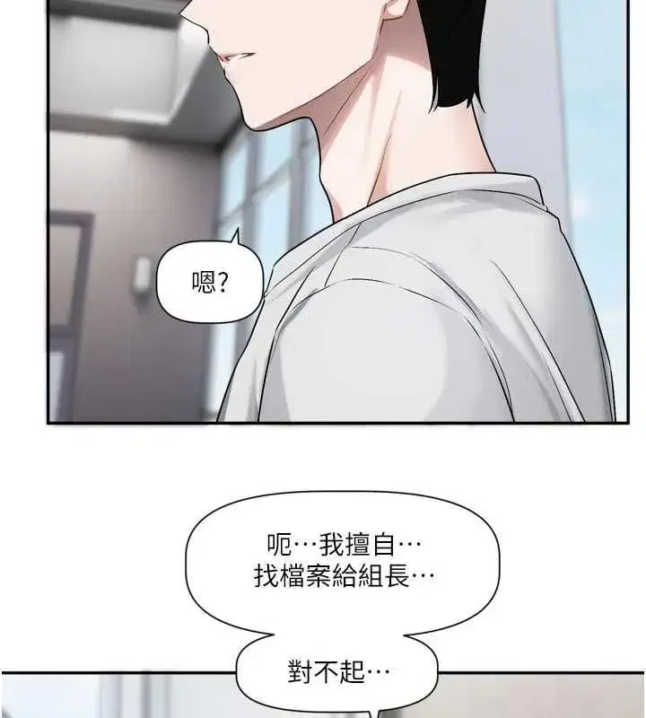第42話