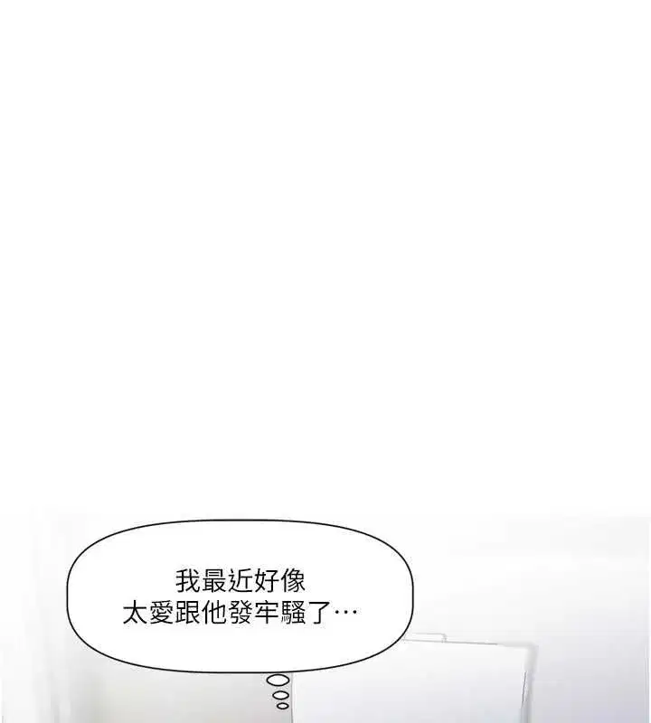 第42話