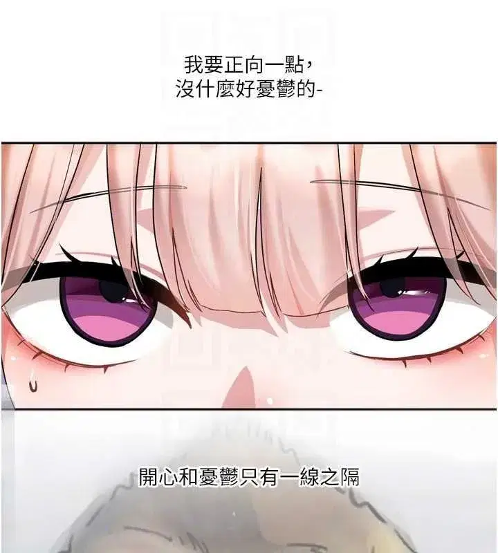 第50話