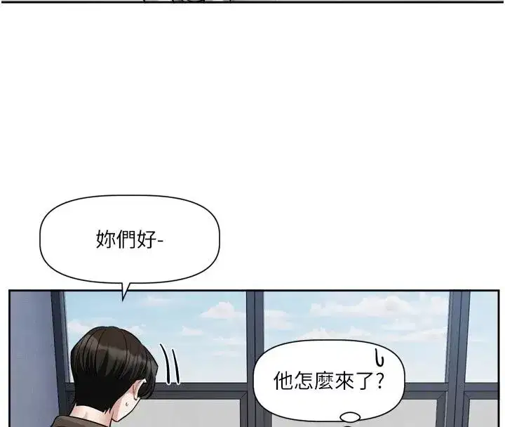 第50話