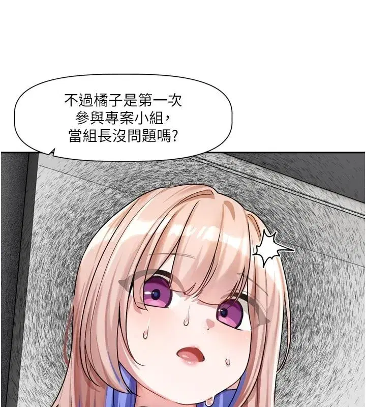 第50話