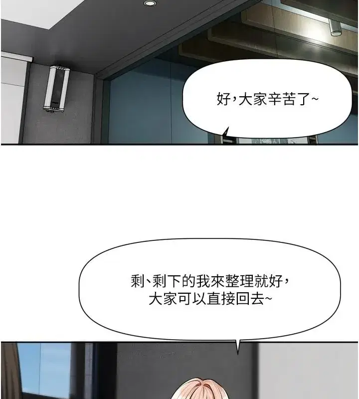 第50話