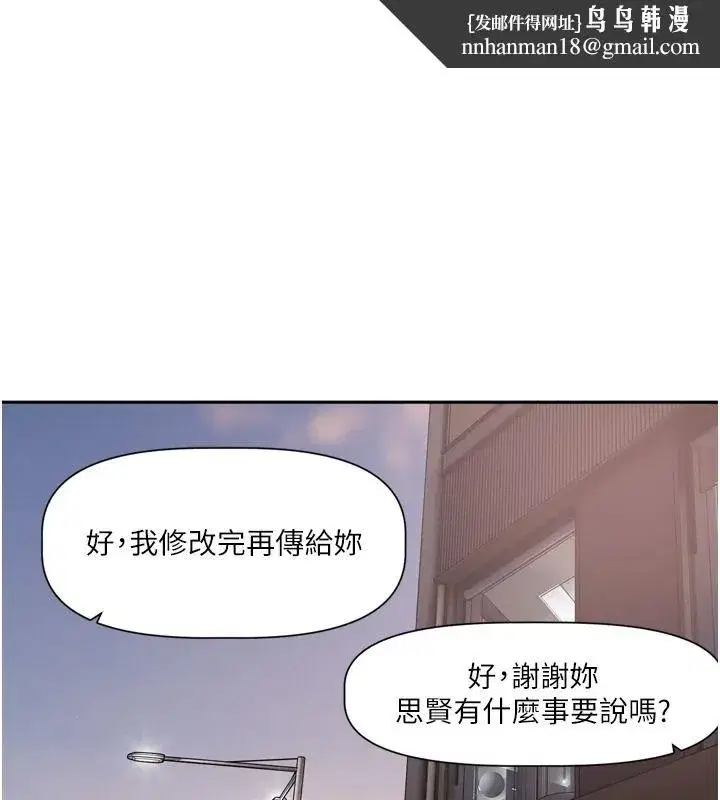 第51話