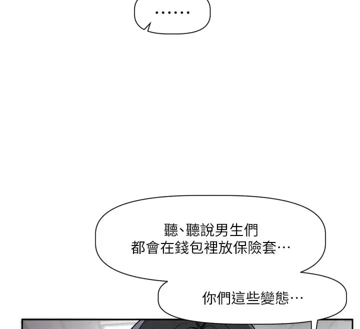 第51話