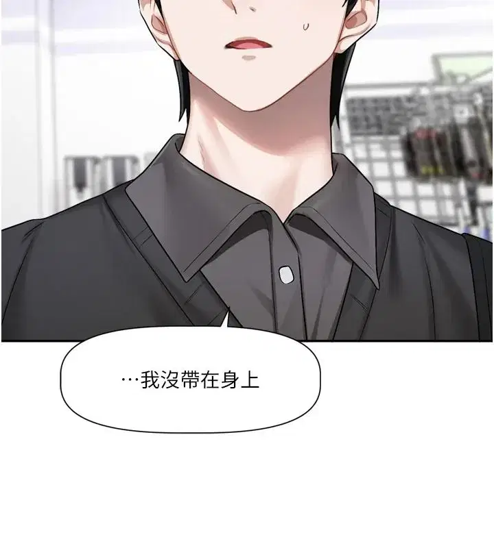 第51話