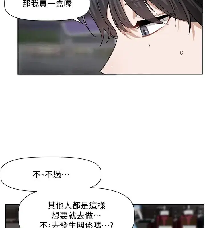 第51話