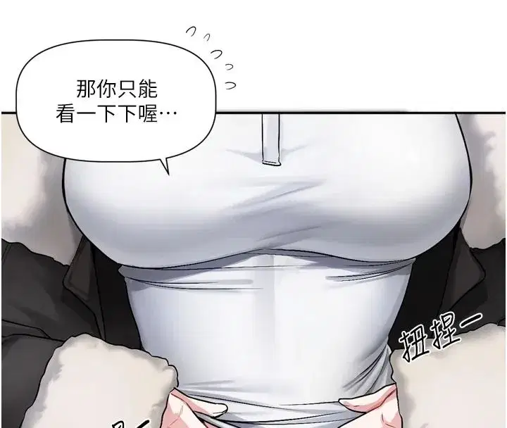 第51話