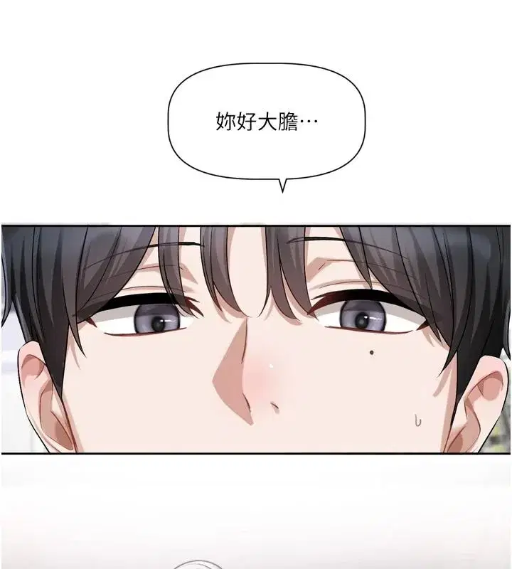 第51話