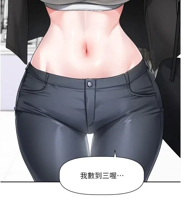 第51話