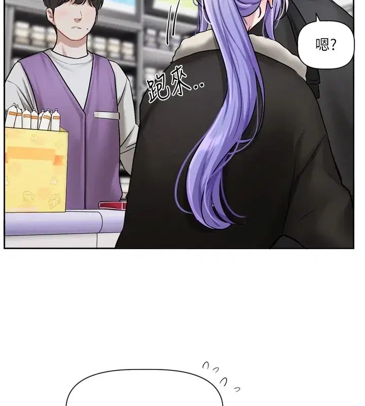 第51話