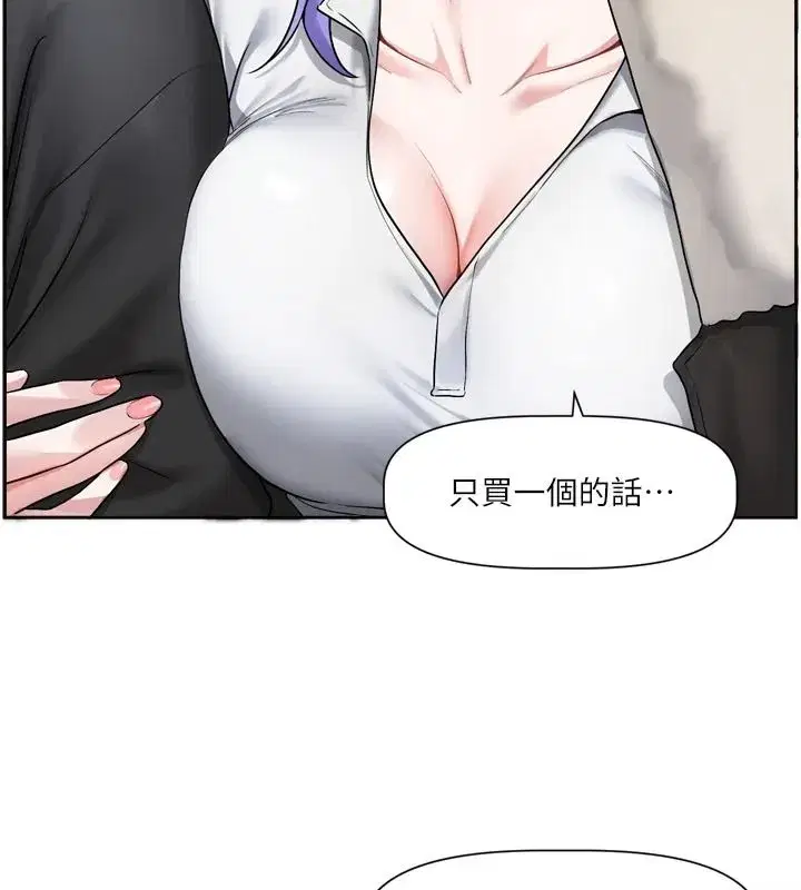 第51話