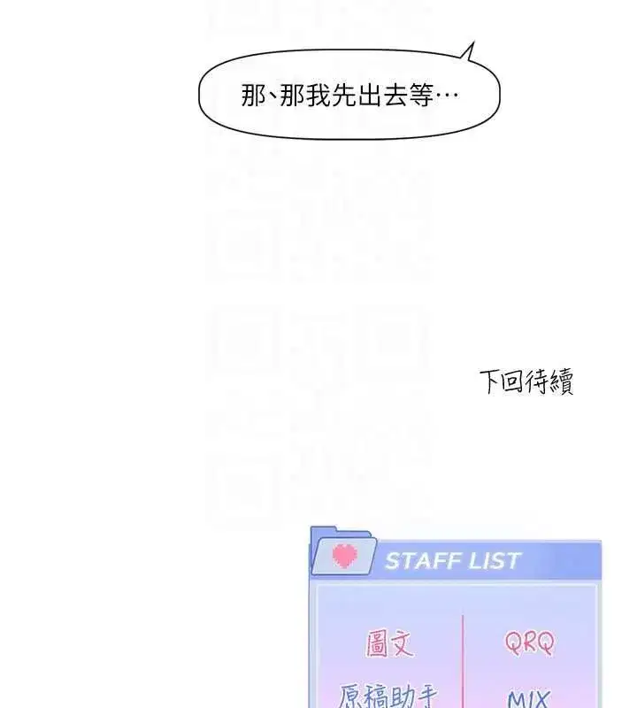 第51話