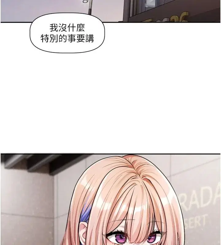 第51話