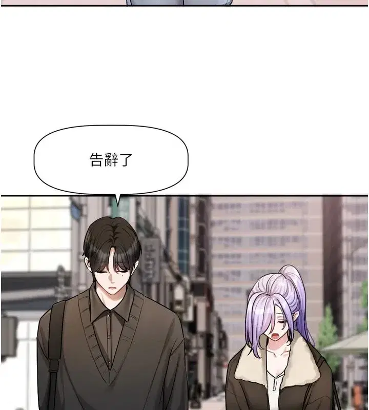 第51話