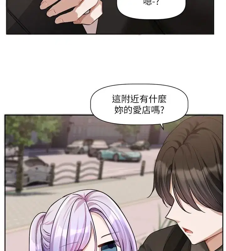 第51話