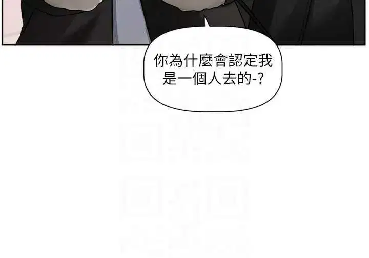 第51話