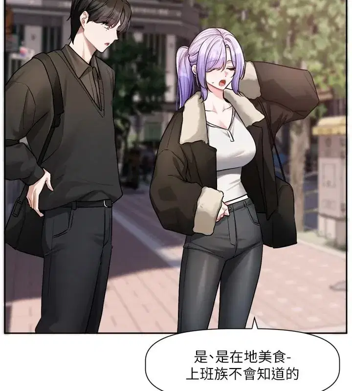 第51話