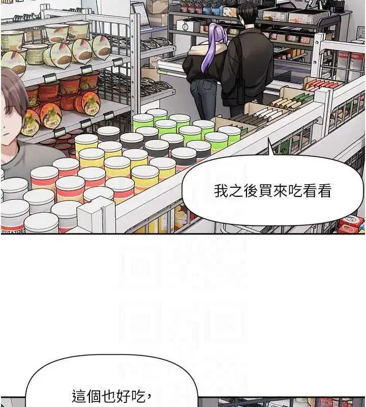 第51話