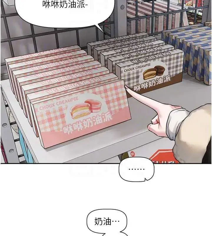 第51話