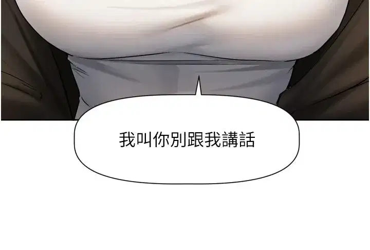 第51話