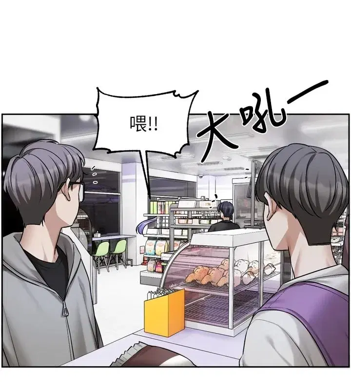 第51話