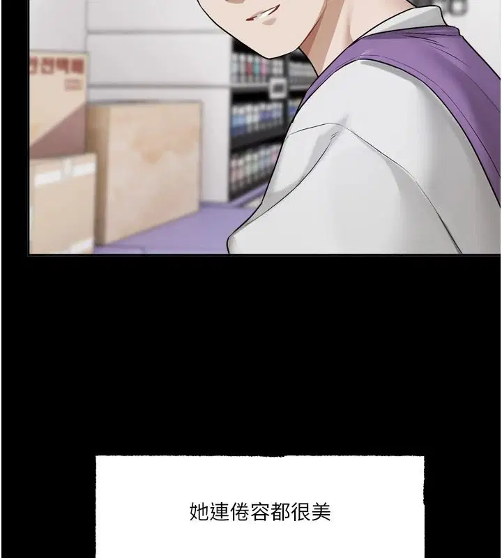 第52話